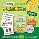 12入組【囍瑞】義大利有機甜玉米粒(160g) product thumbnail 3