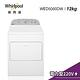 Whirlpool惠而浦 12公斤直立電力型乾衣機 WED5000DW(含基本安裝) product thumbnail 2