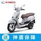 KYMCO光陽機車 LIKE 150-2024年車 product thumbnail 2