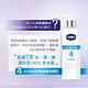 【VASELINE 凡士林】全能精華身體乳 250ML-2入_四款任選 product thumbnail 5