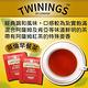 Twinings 唐寧茶 英倫早餐茶(2g*100包)-2盒組 product thumbnail 3