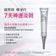 (滿額贈)DR.WU潤透光密集淡斑精華20ML product thumbnail 5