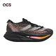 adidas 競速跑鞋 Adizero Prime X 2 Strung 男鞋 黑粉 緩衝 輪胎大底 愛迪達 ID0267 product thumbnail 6