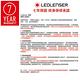 德國LED LENSER T16 專業調焦手電筒 product thumbnail 8