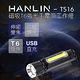 HANLIN-T516 磁吸T6強光手電筒工作燈 product thumbnail 4