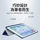 OMG iPad Air4 10.9 2020版 平板皮套 智慧休眠喚醒 保護套 內置筆槽 Y型三折保護殼 product thumbnail 5