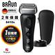 德國百靈BRAUN-8系列諧震音波電鬍刀 8410s product thumbnail 3