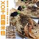 海陸管家XO干貝醬米糕(每盒10入/共約650g) x1盒 product thumbnail 2