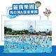 台中麗寶樂園-水陸2擇1 門票(2人組) product thumbnail 6