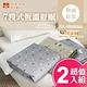 韓國甲珍7段式恆溫電熱毯(超值二入組) KBR3600 product thumbnail 3