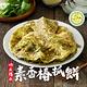 【食之香】蔥抓餅任選12包組(690g±10% 5片/包) product thumbnail 4