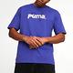 Puma 短版上衣 Team Graphic Tee 男款 白 藍 基本款 短袖 歐規 棉T 瘦子 ESO款 product thumbnail 7