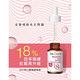 St.Clare聖克萊爾 18%杏仁酸煥膚精華15ml(效期至20240330) product thumbnail 4