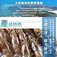 (任選)愛上海鮮-台灣極鮮白蝦1盒(250g±10%/盒) product thumbnail 3