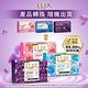 LUX麗仕 新香氛皂80G (三款任選)_72入 product thumbnail 3