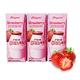 【韓味不二】Binggrae草莓牛奶(調味乳)(200mlx6入) product thumbnail 2