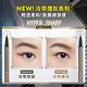 MAYBELLINE 媚比琳 36H極限持久激細抗暈眼線液_0.4g product thumbnail 10