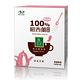 歐可茶葉 英式真奶茶-無咖啡因款(8包/盒) product thumbnail 2