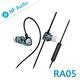 NF Audio RA05 Type-C高磁力微動圈入耳式耳機 product thumbnail 3