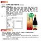 草本之家-御天本草樟芝酵素液(750ml) product thumbnail 8