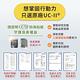 【葳可】顧快捷UCII膠囊5送1(足量UC2+葡萄糖胺+日本蛋白聚醣)共180粒 product thumbnail 5