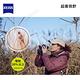 ZEISS SFL 10X30 雙筒望遠鏡-日本製 - 總代理公司貨 product thumbnail 9