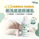 【Derma】 寶寶有機乾洗屁屁防護乳250ml product thumbnail 3