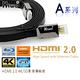 Xtwo A系列 HDMI 2.0 3D/4K影音傳輸線 (2M) product thumbnail 2