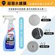 【SONAX】鍍膜劑 BSD超撥水鍍膜500ml (車麗屋) product thumbnail 3