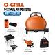 【O-GRILL】可攜式燒烤神器500M_輕巧包套組 (悠遊戶外) product thumbnail 2