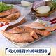 (任選)愛上美味-四川麻辣舒肥鮭魚1包(100g±10%) product thumbnail 5
