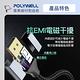 POLYWELL DisplayPort 2.0 40G 鋁合金編織線 /2M product thumbnail 9