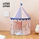 韓國coaa-coaa 城堡造型摺疊式兒童遊戲帳篷/遊戲屋-多款可選 product thumbnail 4