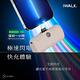 iWALK 新一代PRO版4800mAh快充行動電源lightning(IPHONE蘋果專用頭)-白晝 product thumbnail 9