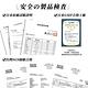 【補充生活-サプリ生活】日本深海魚油DHA＋EPA EX 150粒/瓶 （添加蝦紅素） product thumbnail 4