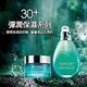 【官方旗艦店】Biotherm 碧兒泉 三倍極潤保濕精華 50ml product thumbnail 3