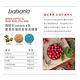 babaria 麝香玫瑰9效抗老保濕精華50ml超值3入 product thumbnail 5