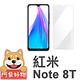 阿柴好物 紅米Note 8T 非滿版 9H鋼化玻璃貼 product thumbnail 2