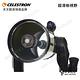 Celestron CPC Deluxe 925 EdgeHD - 上宸光學台灣總代理 product thumbnail 4