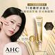 (2入組)AHC 奇蹟膠原抗紋緊緻全臉眼霜 40ML product thumbnail 3