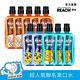 短效出清-麗奇 X KAKAO漱口水320ml (任選10入)-效期至2024.3 product thumbnail 4