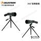 CELESTRON LANDSCOUT 60單筒望遠鏡 - 上宸光學台灣總代理 product thumbnail 4