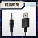 Bravo-u USB 轉 3.5mm音源孔充電線 黑色彎頭 1M product thumbnail 4