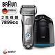 德國百靈BRAUN-7系列智能音波極淨電鬍刀7899cc(尊爵銀) product thumbnail 3