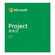【Microsoft 微軟】Project 2021 專業版- ESD數位下載版 (H30-05939) product thumbnail 2