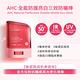 (2入任選)AHC 防曬棒14g SPF50+ PA++++ product thumbnail 3