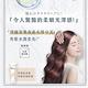 LUX麗仕 新髮的補給 營養胺基酸深層修護髮膜 170G product thumbnail 6