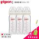 日本《Pigeon 貝親》寬口玻璃白色奶瓶組(日本製耐熱玻璃)-【240mlx3】(贈)旋轉海綿刷 product thumbnail 2