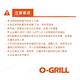 O-GRILL安全防風打火機 GJ-100 點火器 攜帶型 電子打火機 悠遊戶外 product thumbnail 9