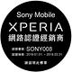 SONY Xperia XA2 Ultra (4G / 64G)雙鏡頭自拍手機 product thumbnail 8